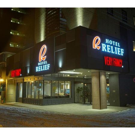 Hotel Relief Sapporo Susukino - Vacation Stay 22951V Exteriér fotografie