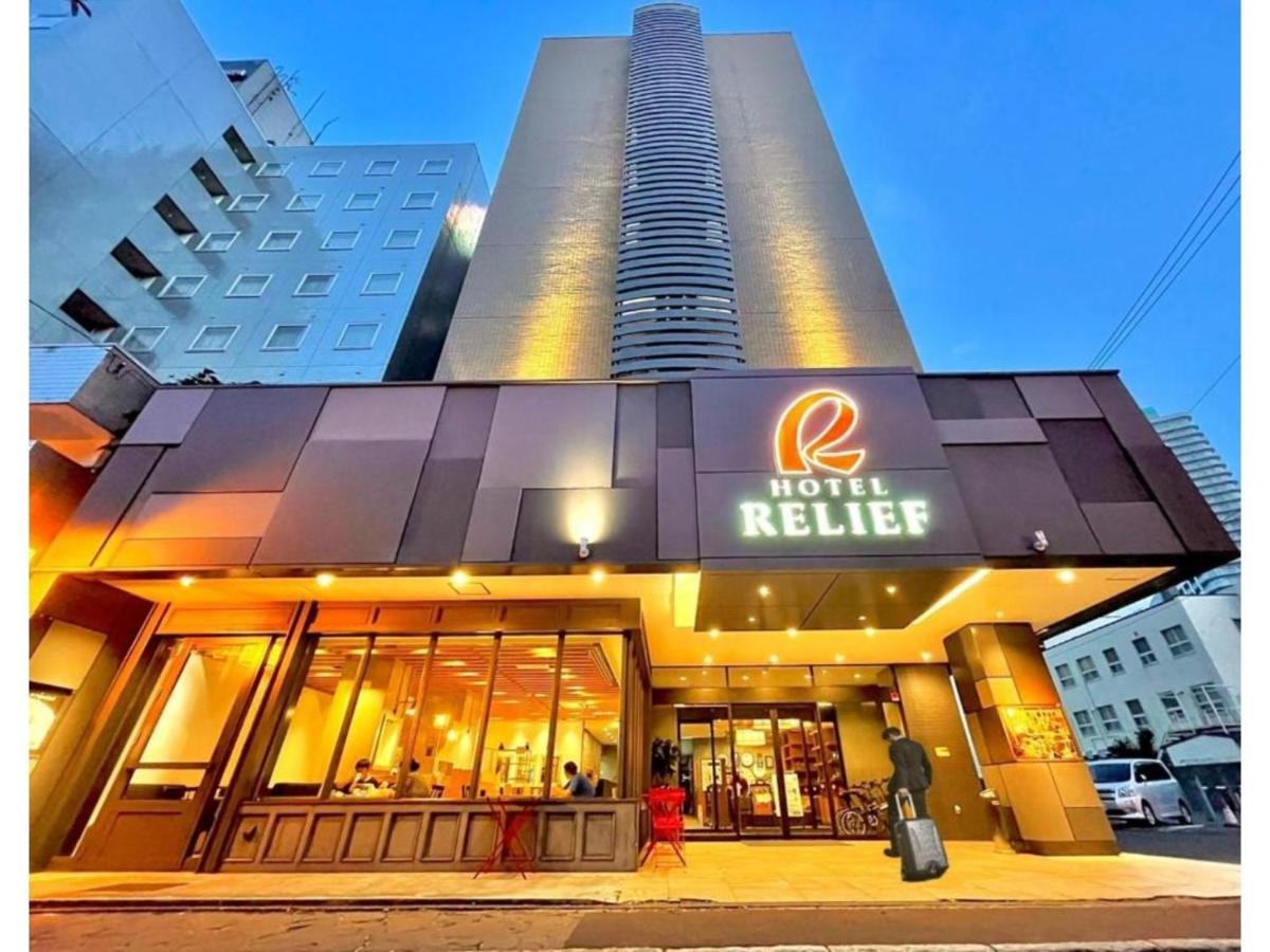 Hotel Relief Sapporo Susukino - Vacation Stay 22951V Exteriér fotografie