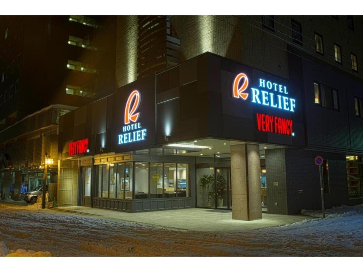 Hotel Relief Sapporo Susukino - Vacation Stay 22951V Exteriér fotografie