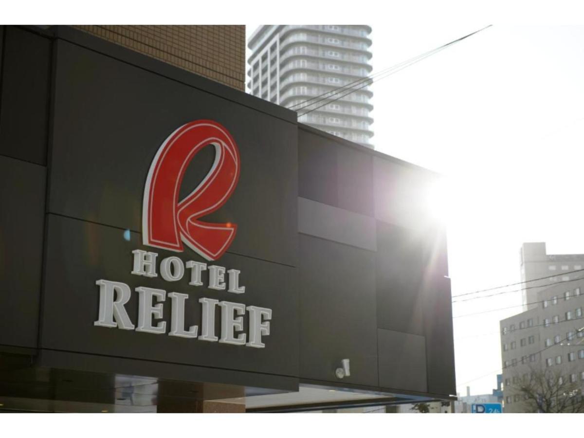 Hotel Relief Sapporo Susukino - Vacation Stay 22951V Exteriér fotografie